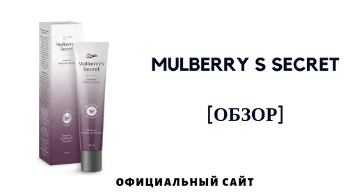 Beauty age cream : složení pouze přírodní složky.